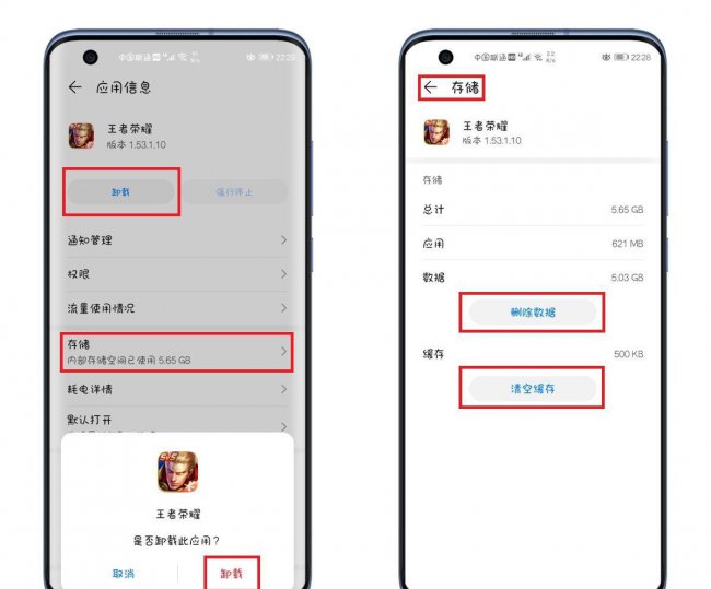 华为手机如何清理垃圾和缓存空间才会彻底