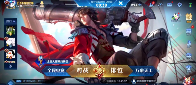 王者荣耀刘伟是谁