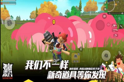 适合女生的游戏 适合女生玩的画风可爱的游戏推荐