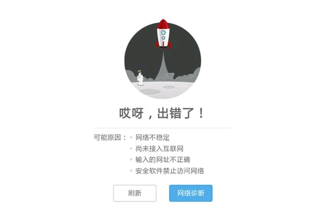 网络不好是手机的问题还是网络问题