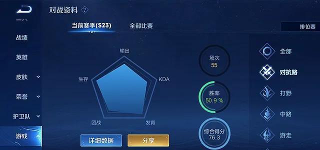 刷战力先打排位还是巅峰赛
