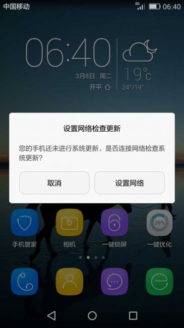 手机无法充电怎么回事
