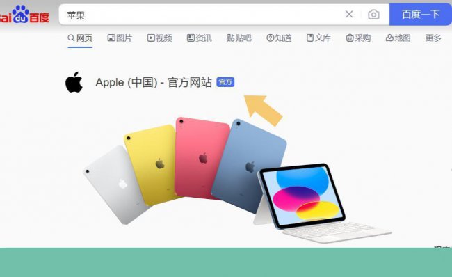 苹果手机型号在哪里看