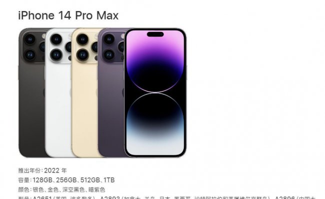 苹果手机型号在哪里看