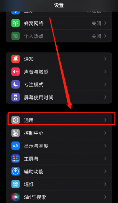 苹果手机更新不了系统怎么办