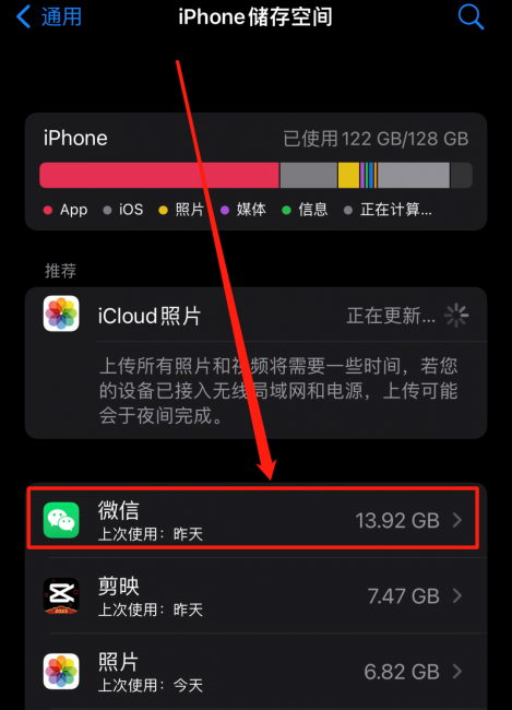 苹果手机更新不了系统怎么办