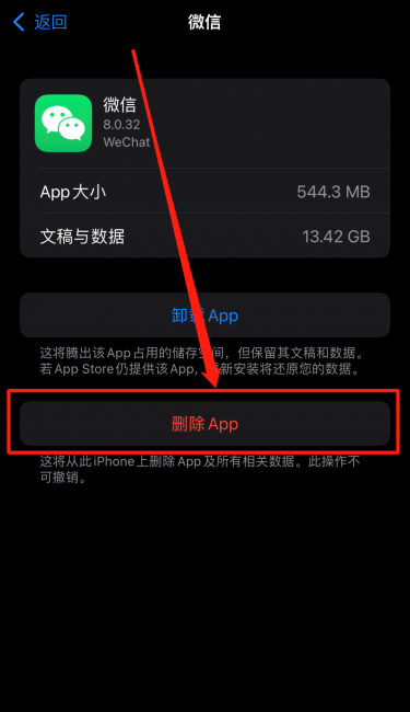 苹果手机更新不了系统怎么办