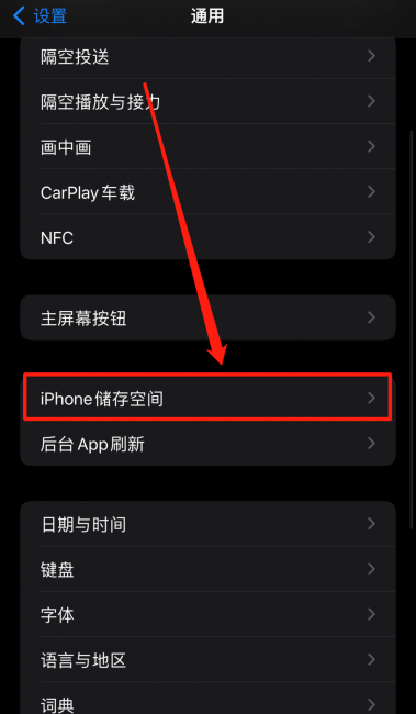 苹果手机更新不了系统怎么办
