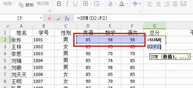 excel工作表最多有多少列数据