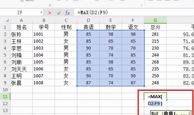 excel工作表最多有多少列数据