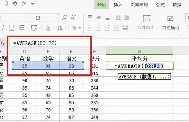 excel工作表最多有多少列数据