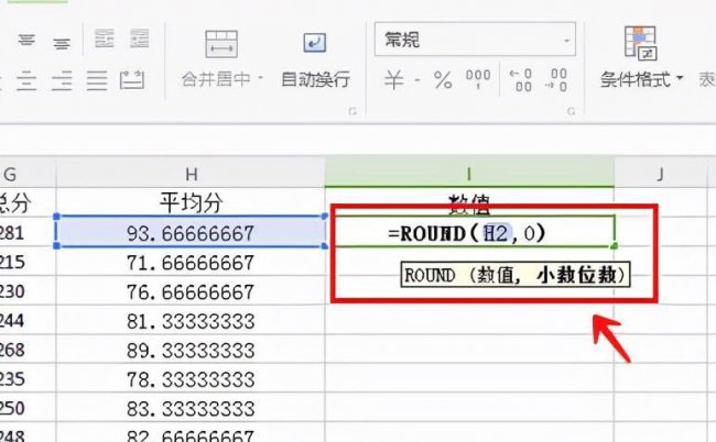 excel工作表最多有多少列数据