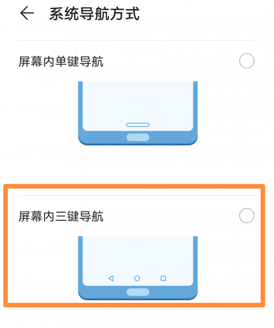 华为手机分屏怎么设置