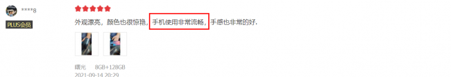 oppoa95怎么样值得买吗
