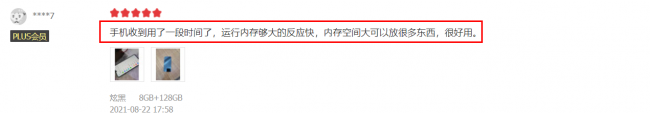 oppoa95怎么样值得买吗
