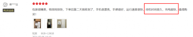 oppoa95怎么样值得买吗