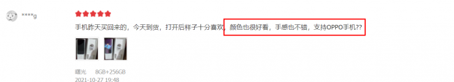 oppoa95怎么样值得买吗