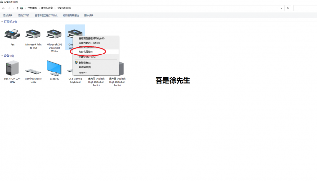 打印机不可用是什么原因