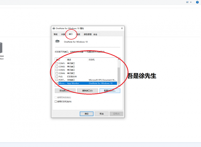 打印机不可用是什么原因