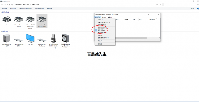 打印机不可用是什么原因
