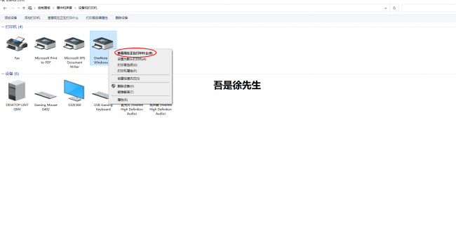 打印机不可用是什么原因