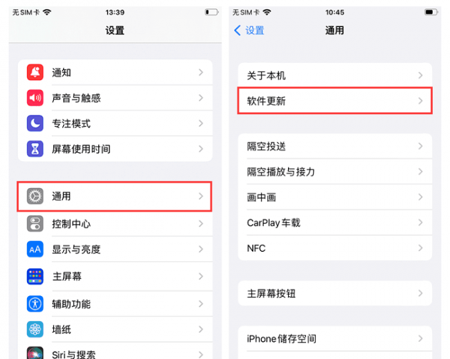 苹果手机怎么连不上wifi