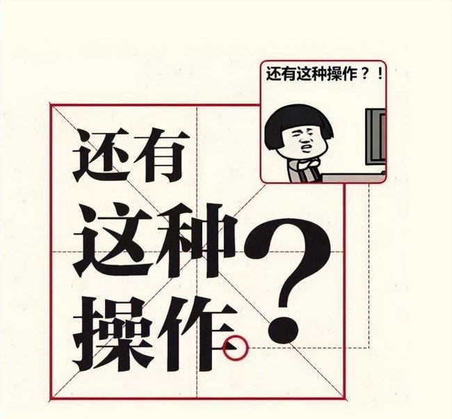 和平精英老六什么意思网络用语