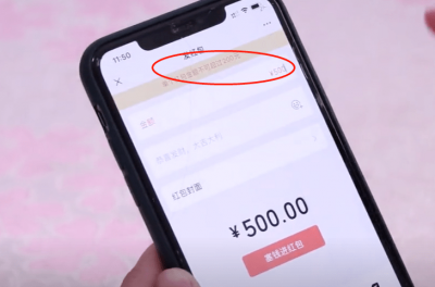 现在微信红包多久退回 两步将微信红包退回给好友