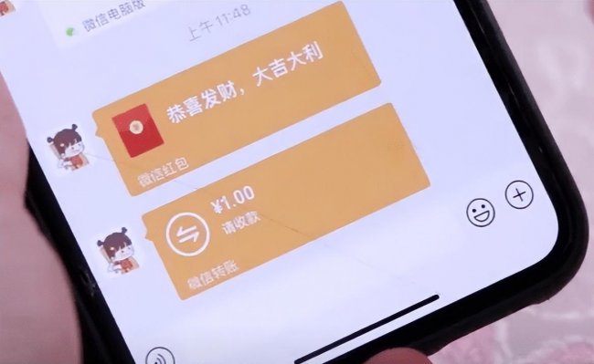 现在微信红包多久退回