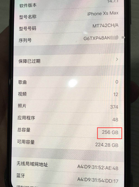 iPhone扩容机是什么意思