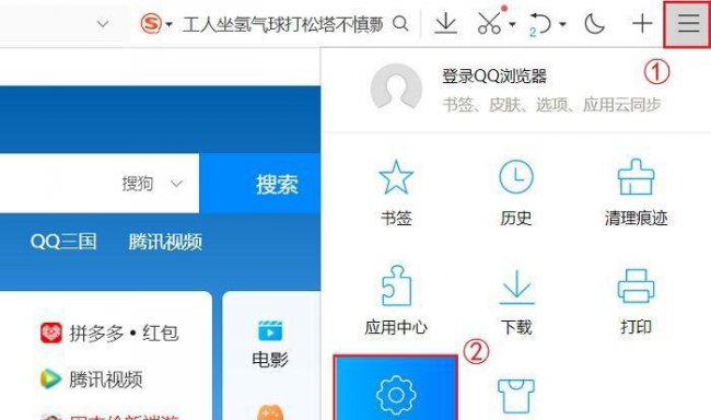 谷歌浏览器怎么设置兼容模式