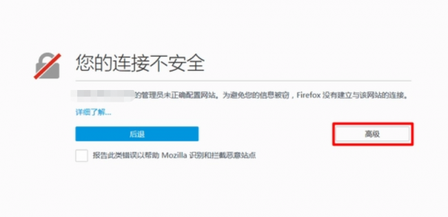 浏览器此站点的连接不安全怎么办