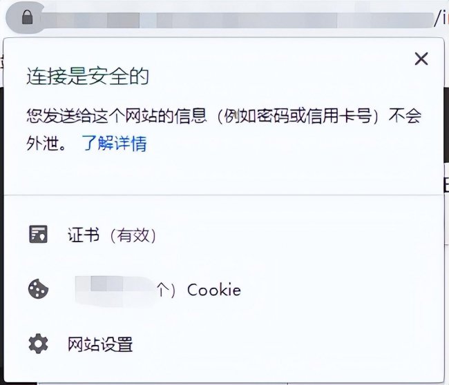 浏览器此站点的连接不安全怎么办