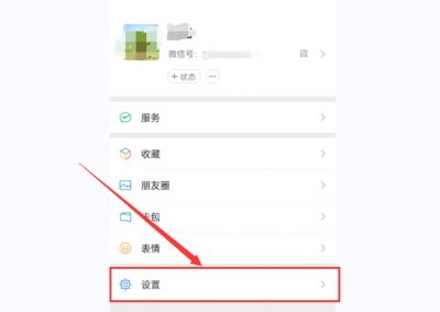 手机微信如何解除未成年限制 解除手机微信的未成年限制