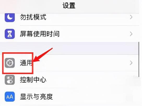 苹果13的nfc功能在哪里打开