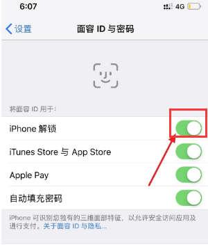 苹果13的nfc功能在哪里打开