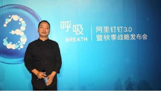 钉钉是什么软件