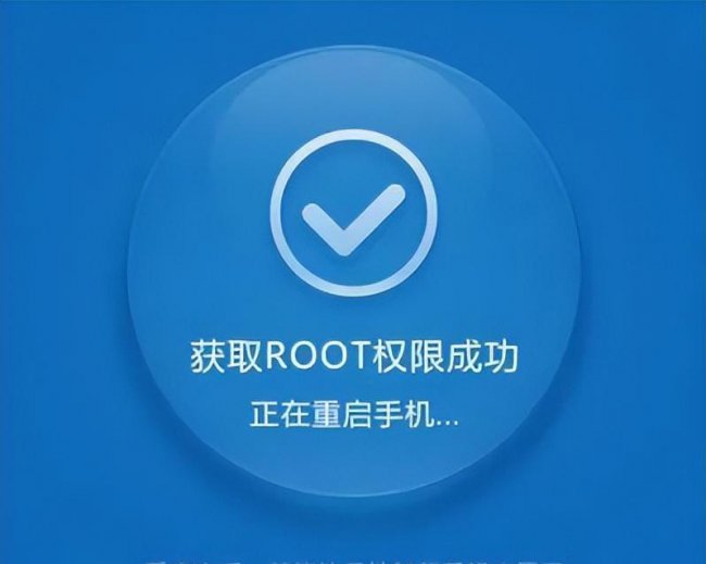 手机未root是什么意思