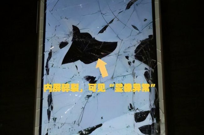 怎么看手机内屏还是外屏碎了