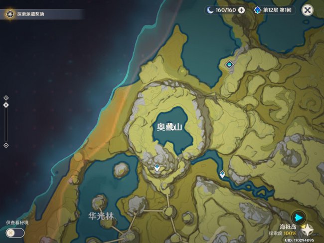 原神假龙钓鱼点攻略