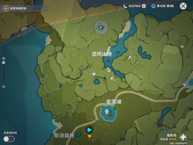 原神假龙钓鱼点攻略