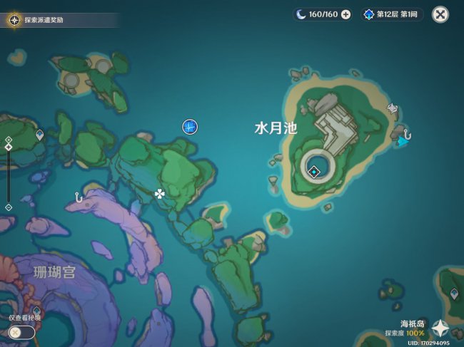 原神假龙钓鱼点攻略