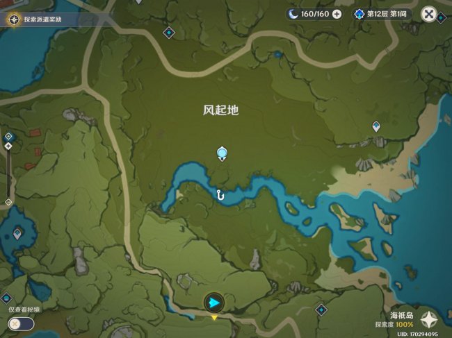 原神假龙钓鱼点攻略