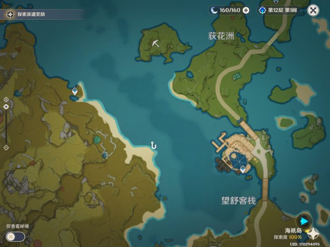 原神假龙钓鱼点攻略
