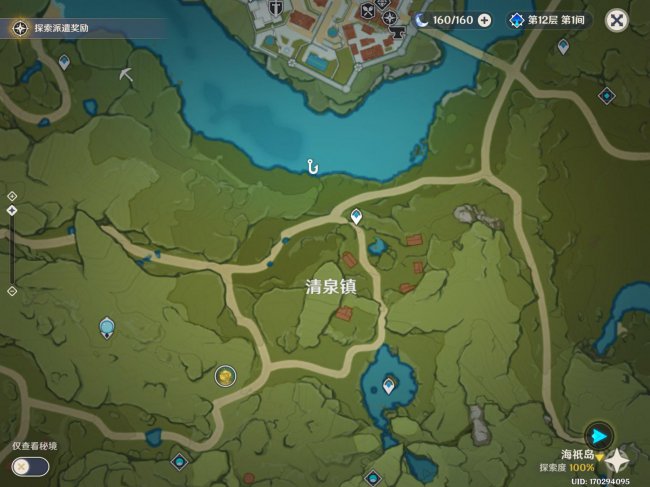 原神假龙钓鱼点攻略