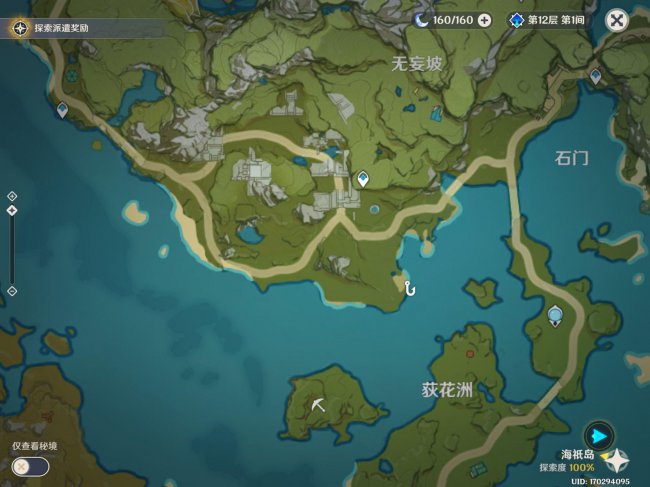 原神假龙钓鱼点攻略
