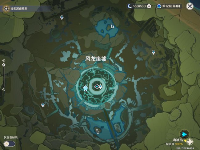 原神假龙钓鱼点攻略