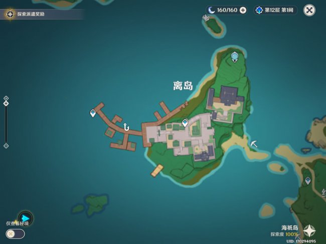 原神假龙钓鱼点攻略