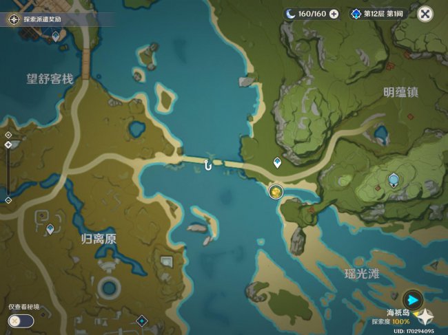 原神假龙钓鱼点攻略
