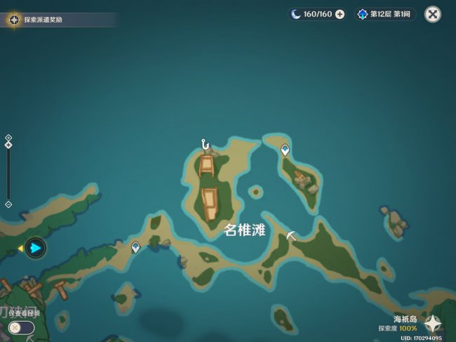 原神假龙钓鱼点攻略